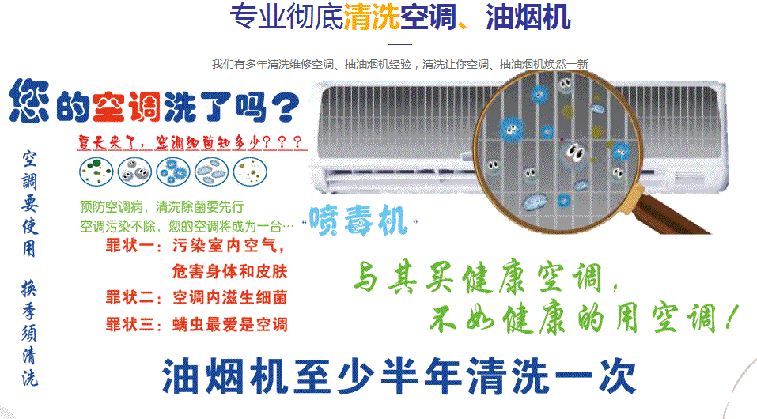 顺城空调维修售后服务中心电话在哪里找